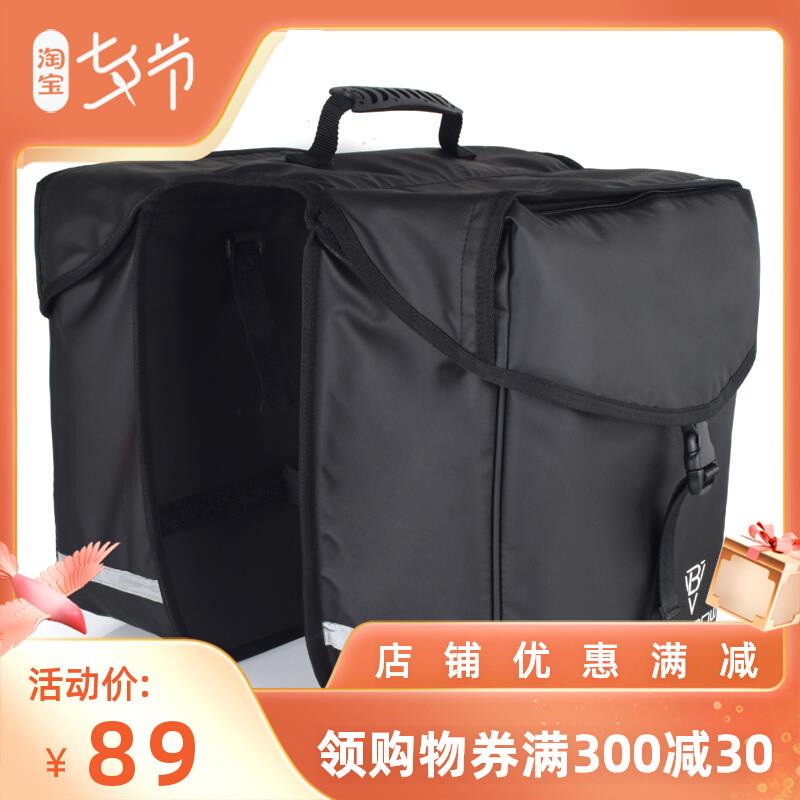 公路自行车驼包山地车后货架驮包A大容量代驾长途骑行后座尾包装