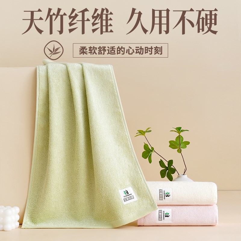 A类竹纤维毛巾吸l水不掉毛久用不硬洗脸洗澡竹炭2026新款