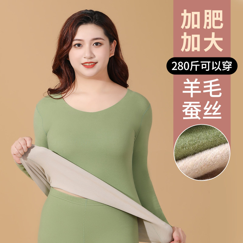 加肥加大码保暖内衣女n套装胖mm200斤秋衣秋裤德绒加绒加厚打底衫