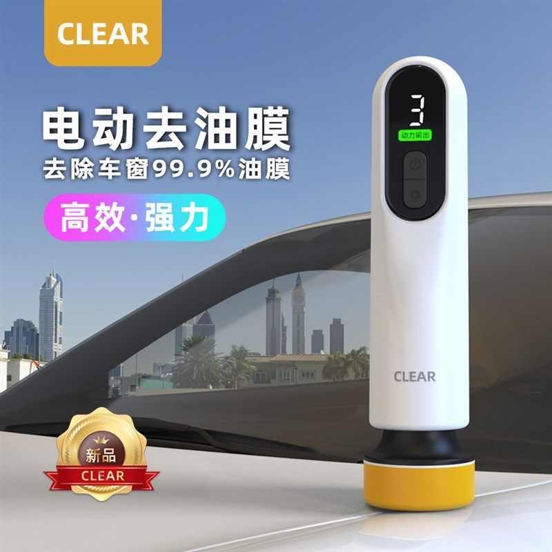 汽车玻璃油膜f清洁机前挡风玻璃去除膏车窗油污净剂玻璃水清洁油