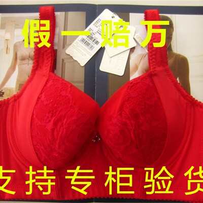 新款绯格贝e缇G4380调整型文胸收副乳聚拢5排扣美体内衣大红色