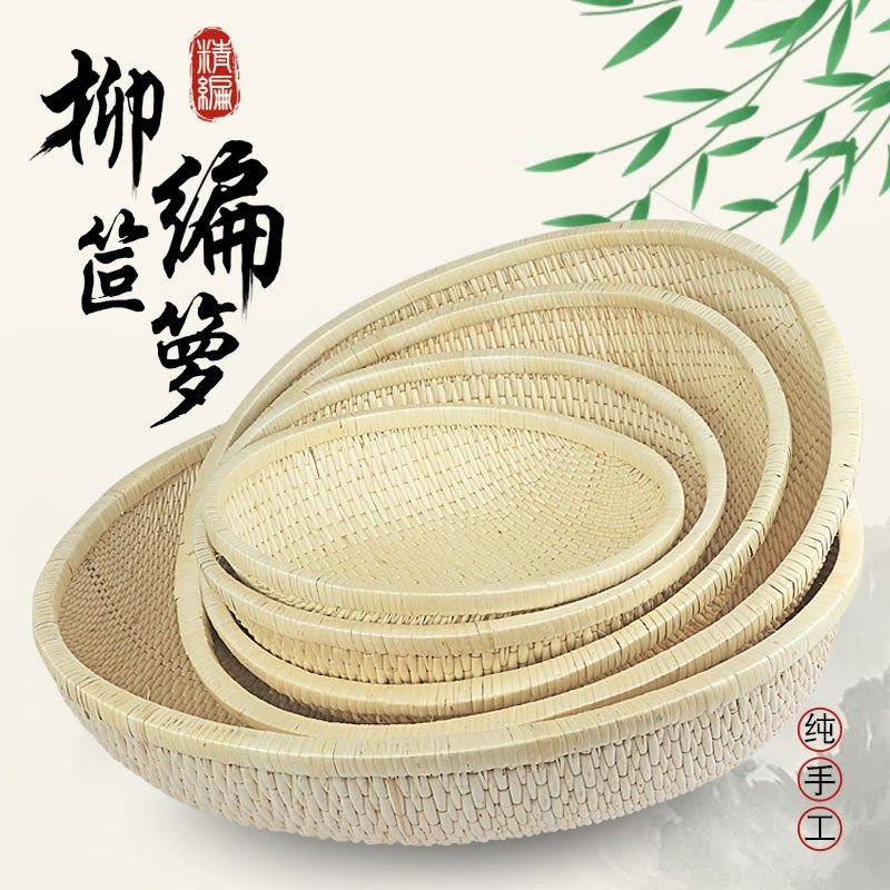 藤编柳编收纳筐圆形笸箩馒头筐饼食品篮J水果展示筐针线筐大号商