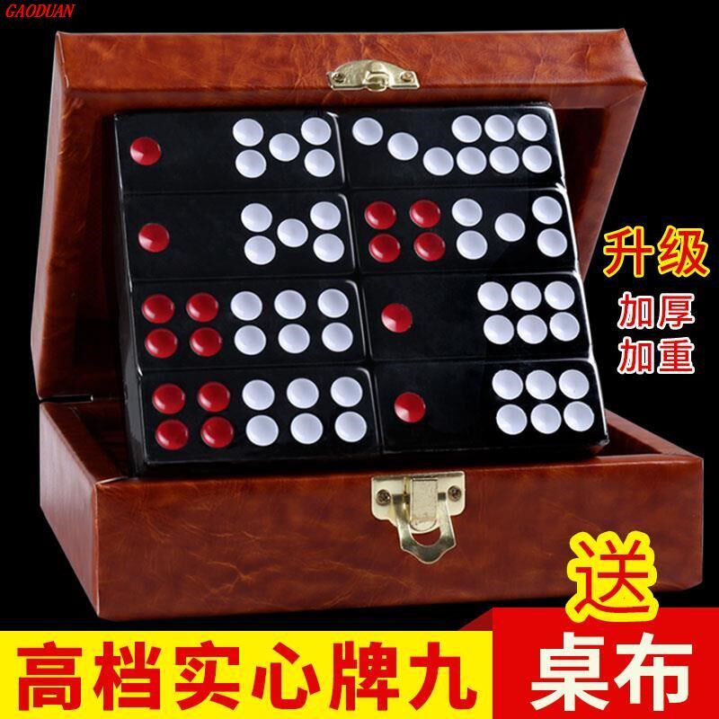 牌九 牌九牌骨牌家用大号牌九天九L推牌九广东排九牌包邮