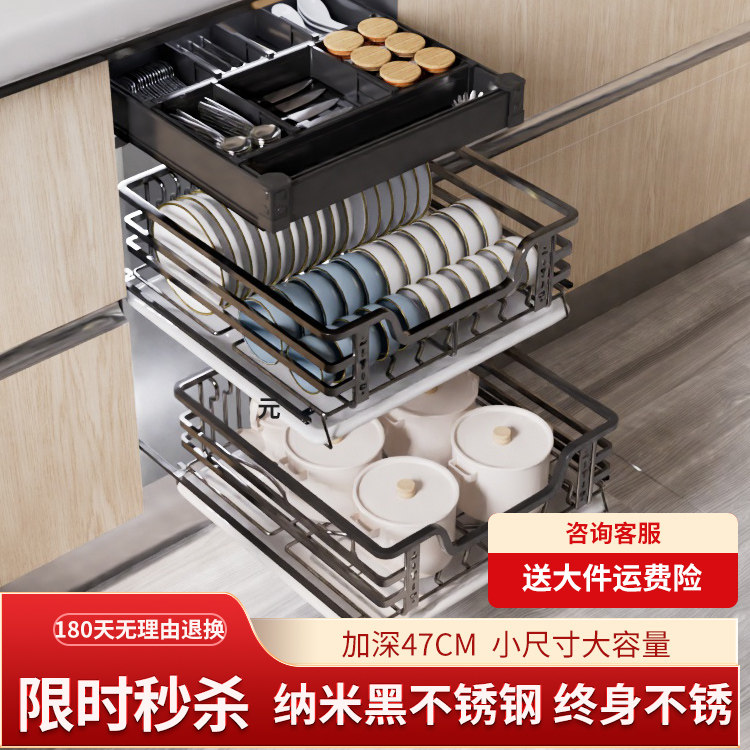 不锈钢小尺寸拉篮厨房整体橱柜抽屉式阻尼H导轨碗碟架双层调味收