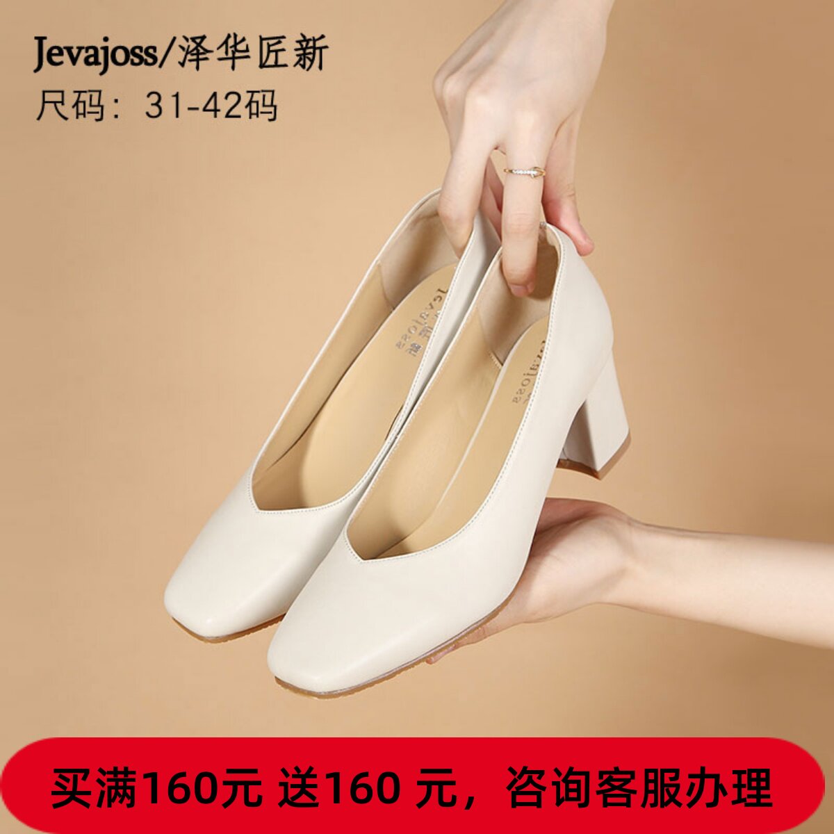 小个子职场高跟鞋小码单鞋女31 32 E33方头粗跟黑色工作单鞋OL女