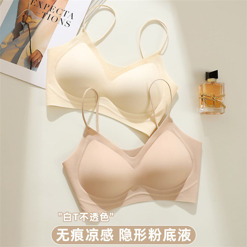 内衣女小胸聚拢显k大收副乳防下垂薄款细肩带粉底液无痕内衣罩夏