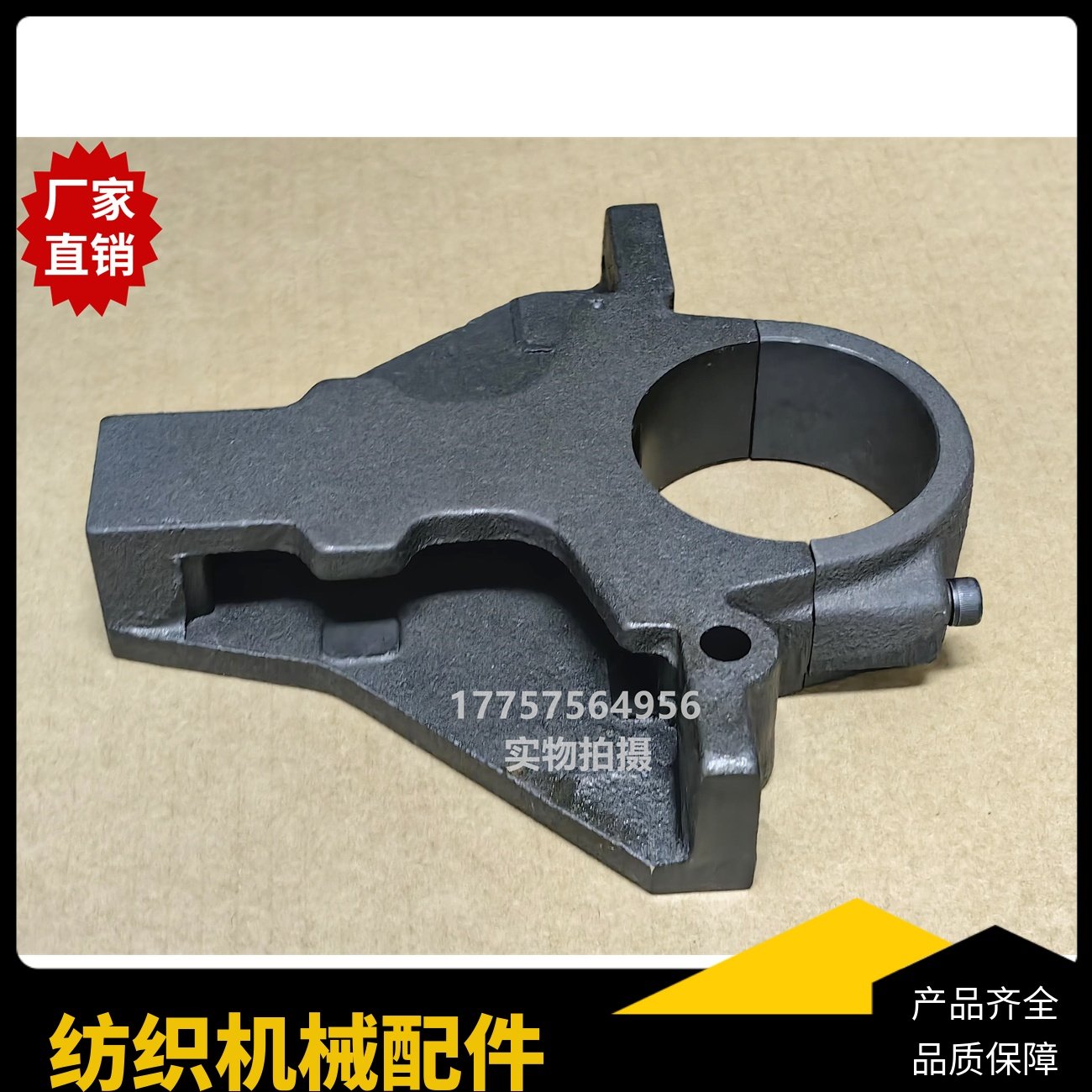 K88后梁支座 2624222.5 金属支架L 剑杆织机 纺织机械配件