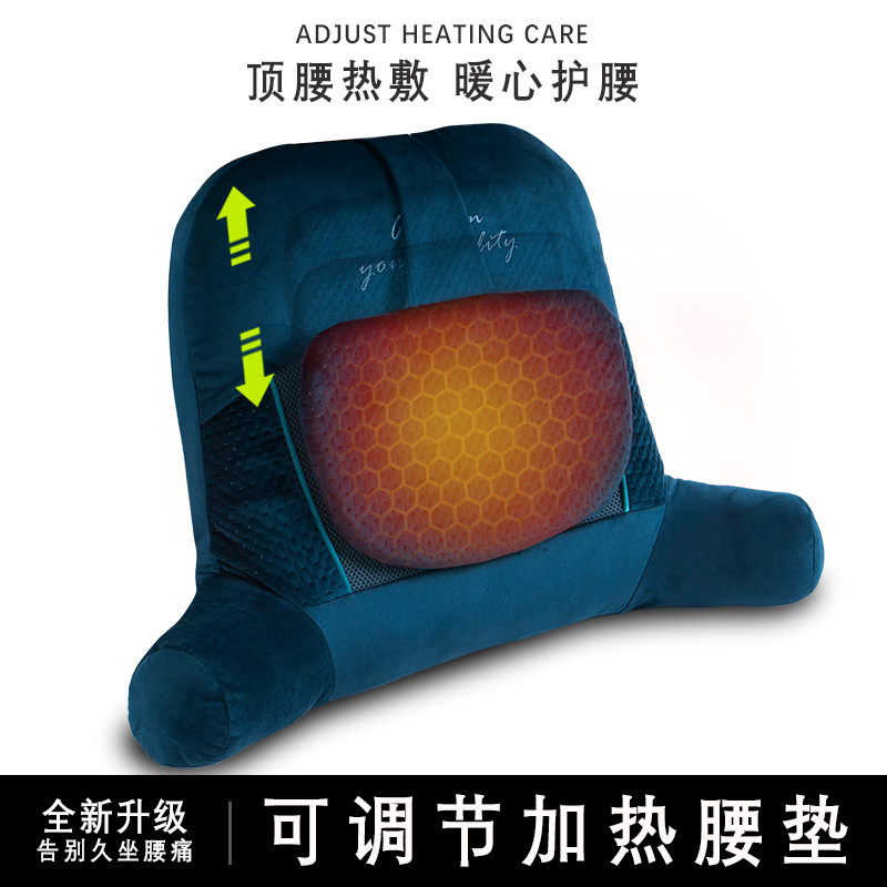 发热靠垫办公室揉捏按摩仪器座椅发热靠背护腰垫腰U靠孕妇按摩腰