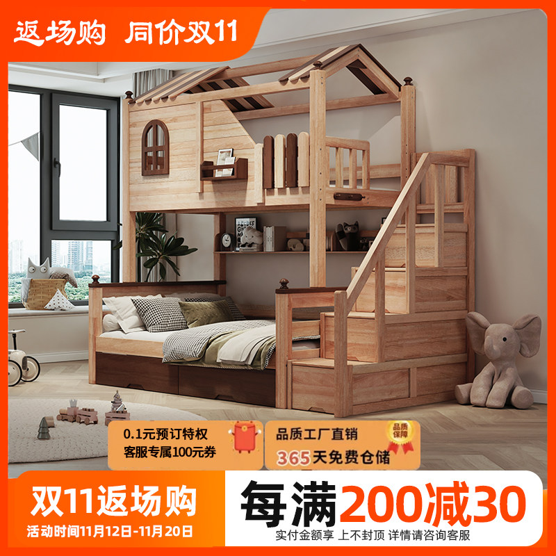 定制树屋儿童床全实木双层床上下同D宽床带楼梯上下铺高低床滑梯