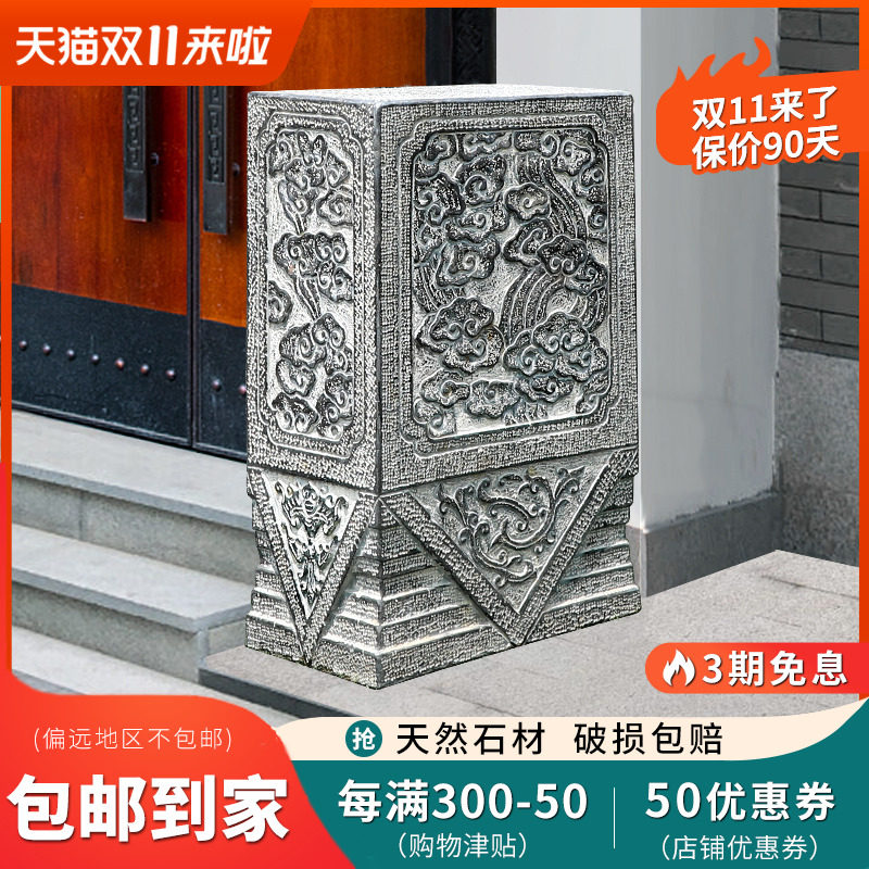 石雕抱鼓石门墩一对青石别墅仿古庭院大门门Q口方形石墩石鼓摆件