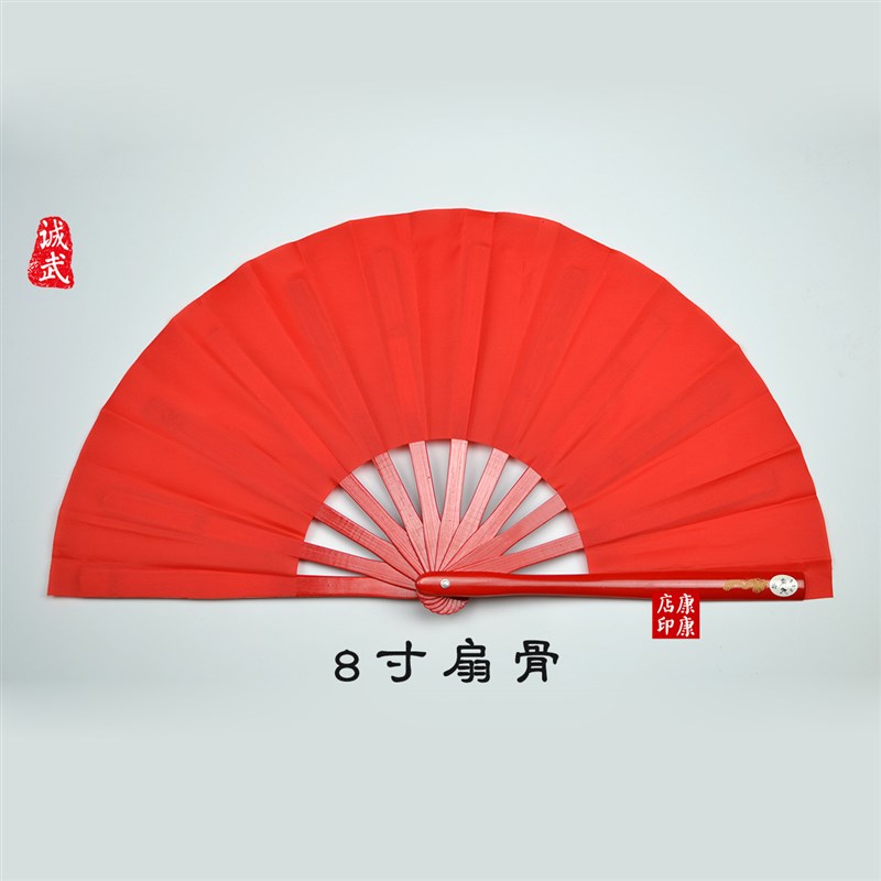 八寸纯红儿e童小学生舞蹈课间表演扇武术响扇