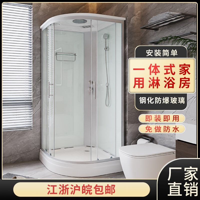 家用一体式淋浴房室内整体浴室化妆室简易洗澡Q房干湿分离农村集