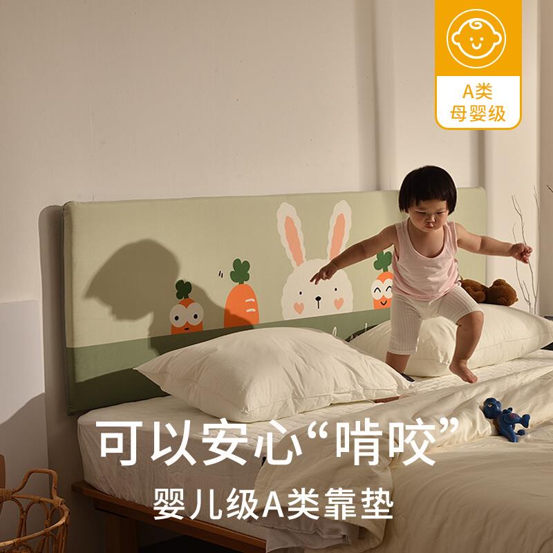 婴儿宝宝床头靠垫软包大靠背垫套罩儿童榻榻米墙T围贴防撞海绵靠