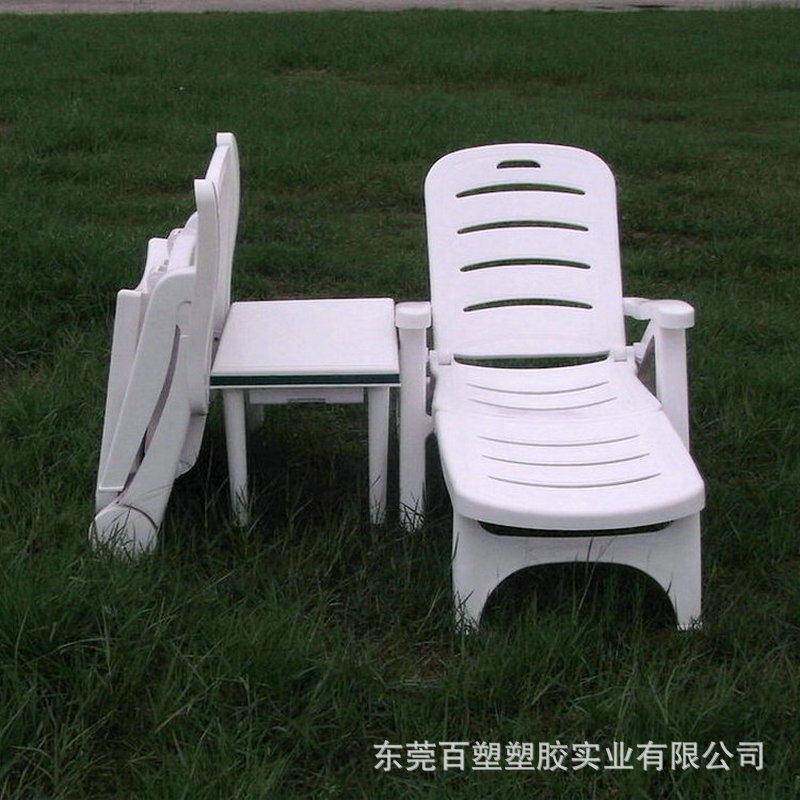 户外塑料沙滩桌椅靠背沙滩躺椅白色休闲扶手沙滩椅子游泳池躺椅