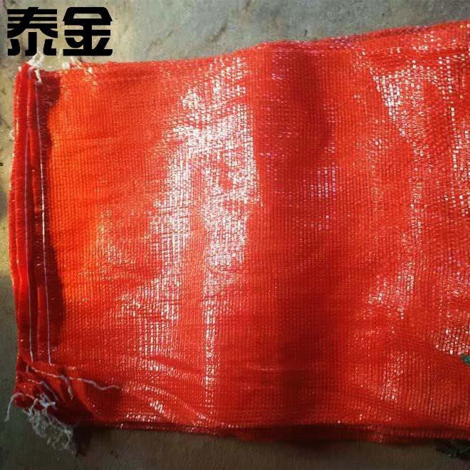 55*85土豆洋葱圆扁丝塑料网袋苹果束口网眼袋蔬菜网袋