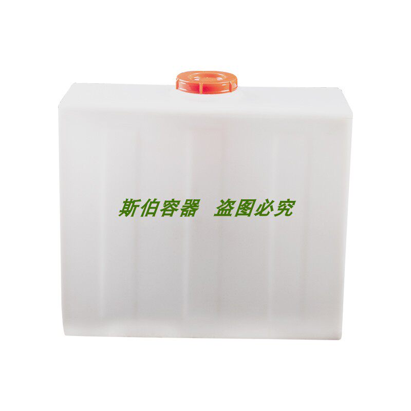 65L靠墙壁e挂式扁型加厚耐高温小塑料水箱长方pe牛筋塑胶卫生间桶