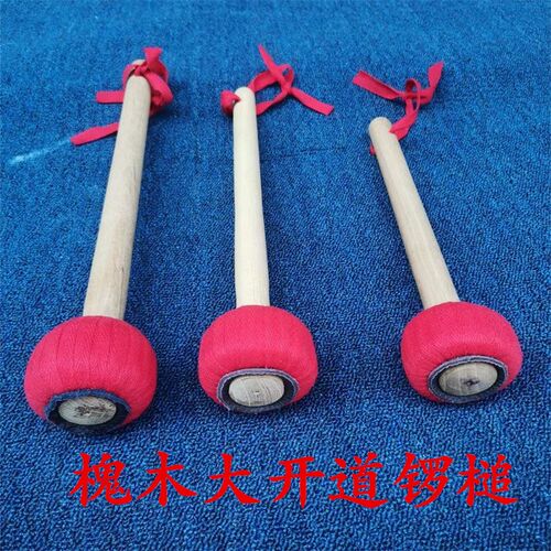 大号开道a锣槌 大锣锤 锣点 龙舟锣槌 锣锤 配件敲锣锤铜锣抄锣