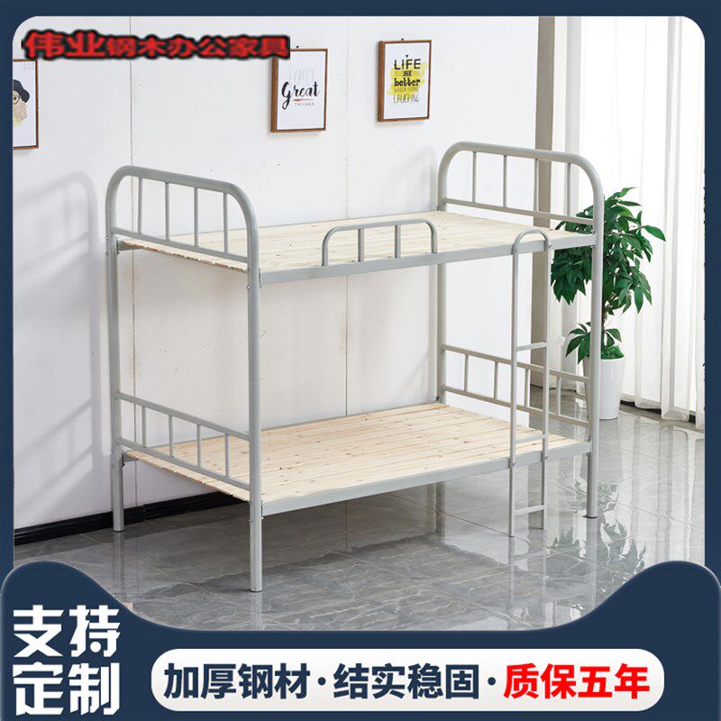 双层铁床学校学生宿舍p双人床上下床工地简易上下铺员工公寓床成