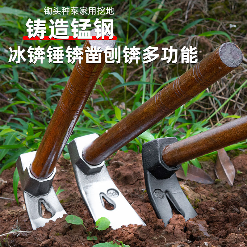 锰钢进口小锄头农具多功能两用除草神器铲草锄地农家锄草农用工具
