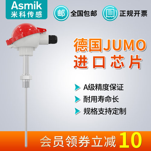铠装温度感测器4-20mA热电阻PT100热电偶K型WZP输出WRN-130/230