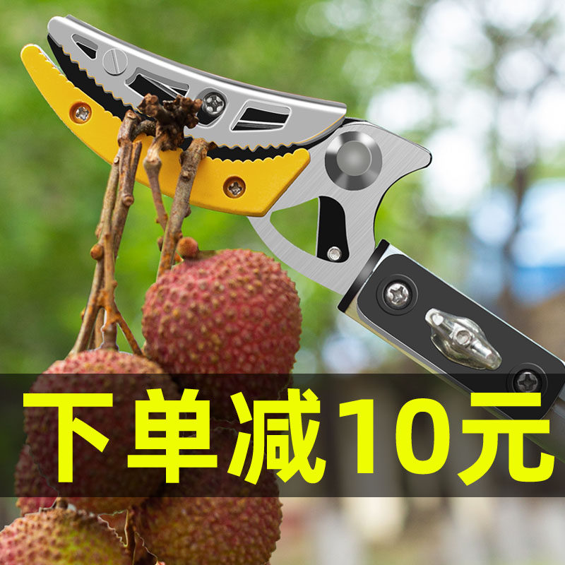 易冠摘水果荔枝采枇杷杨梅神器摘果伸缩杆高空修枝剪摘果器高枝剪