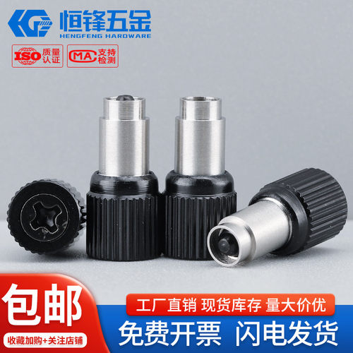 PF09型涨铆松不脱螺钉钣金压板弹簧螺丝防松不脱落面板铆钉M2.5M3