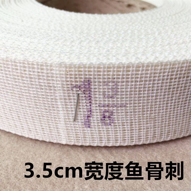 进口鱼刺卷边衬婚纱雪纺裙衣服下摆衬衫鱼骨衬DIY马尾衬服装辅料