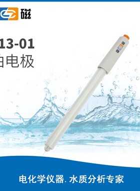 上海雷磁6221超纯水ph复合电极6224耐高温6242平面REX细长/锥形