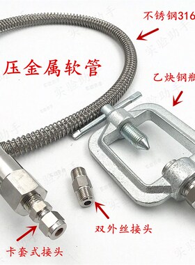 316L不锈钢高压软管 高压金属波纹管1/4NPT内螺纹 钢瓶气瓶连接管