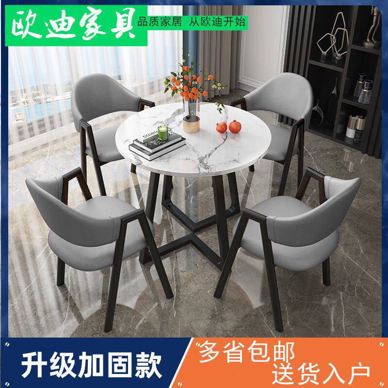 北欧洽谈桌椅组合轻奢售楼部休闲接待现代简约咖啡奶茶店小圆桌子