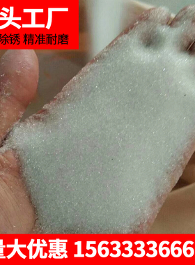 喷砂机用玻璃砂 玻璃珠 玻璃微珠 喷砂磨料320 280 220 180 150目