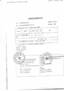 ZYA-10B土壤采样器综合套装取土钻科研机构环境检测站勘察站