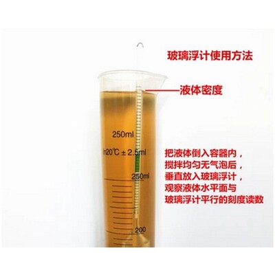 651344船用海水密度计高精度水产海鲜养殖水族盐度表盐度计比重计