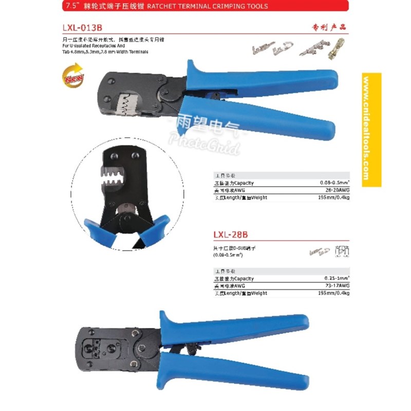 杜邦2.54插簧端子压线钳1.25mm 1.54间距 杜邦线端子钳多功能压接