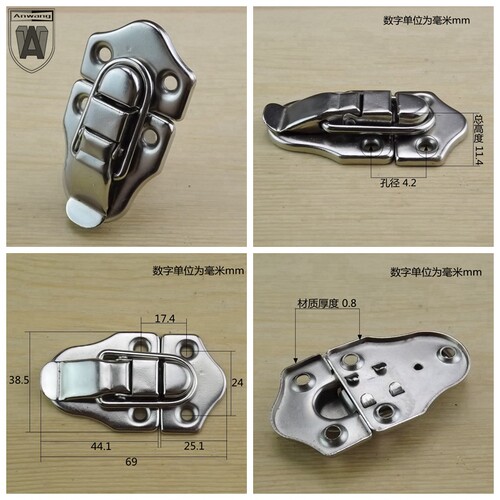 安望3003箱扣箱包配件箱包锁扣木箱扣吊搭扣中箱搭英式箱扣铁镀铬