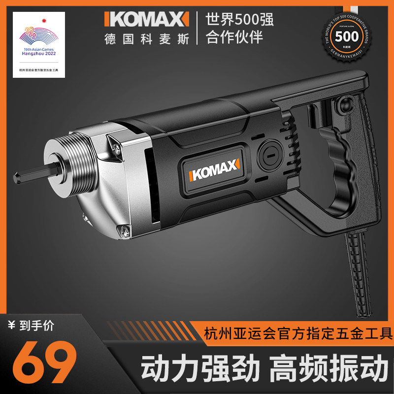 工业级水泥振动棒插电220V建筑工程手提式混凝土震动器小型振捣棒