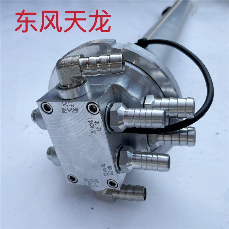 货车水循环加热器带阀门东风天龙KX油箱预热器旗舰王者油浮子改装