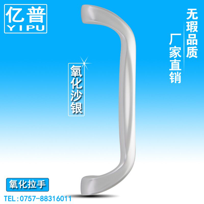 铝合金大推拉门把手重型别墅实木移门氧化大拉手中式简约现代明装