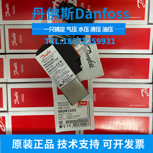 MBC5000 1011-1CB04丹佛斯danfoss压力传感器 061B201266全新原装