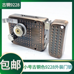包邮老式外装门锁防盗门锁木门铁门锁宿舍门锁大门锁仕安锁9228锁