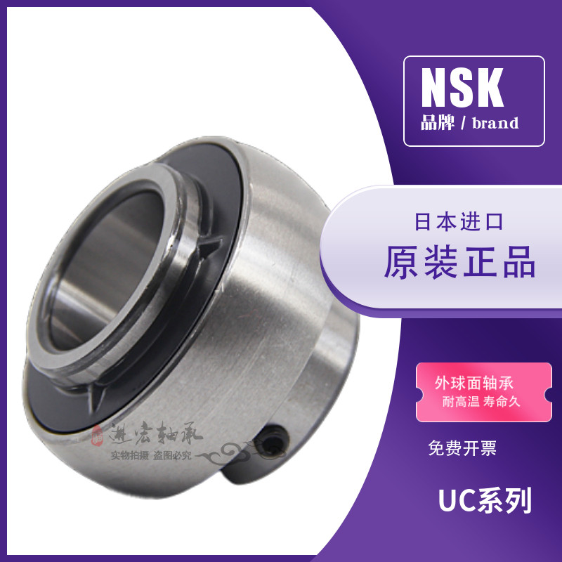 日本进口外球面轴承 UC318D1尺寸90*190*96 外弧形球面球轴承