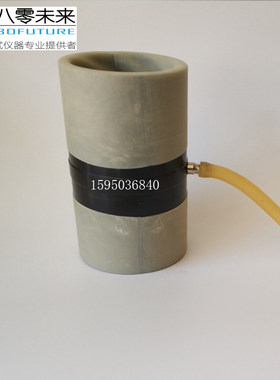 承膜筒25 39.1 50 61.8 70 100 101三轴 承膜筒 土工试验 吸气球