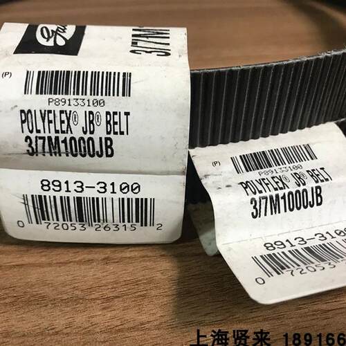 原装Gates美国进口Polyflex 2/7M1060JB盖茨联组广角带3/7M1060JB