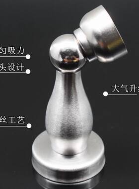 超强加厚不锈钢门吸强磁墙吸地吸防撞门顶卫生间隐形门碰免钉门挡