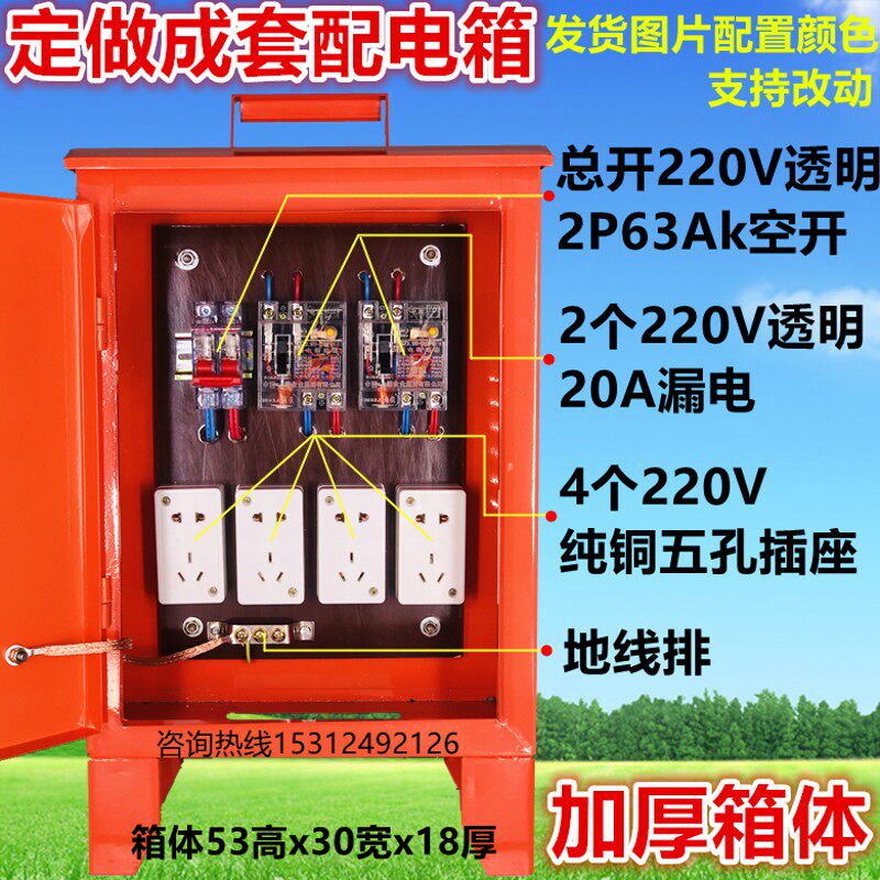 包邮专柜正品工地三级箱手提箱防水防雨配电箱移动透明漏电箱220v