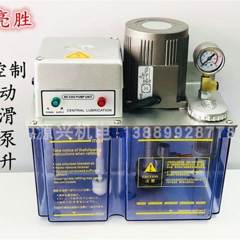 LY亮胜BE2232-4L BE2202-4L数显电动润滑油泵全自动稀油泵24小时