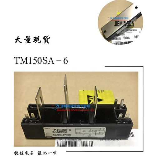 STA150AA30 TM150SA-6 PWB150AA60 MTG150-06 二保焊机可控硅模块