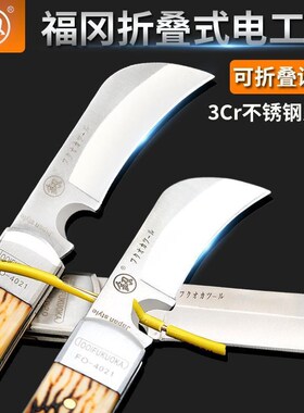新款电工刀专用多功能老式特种钢刀片电工网线剥线刀