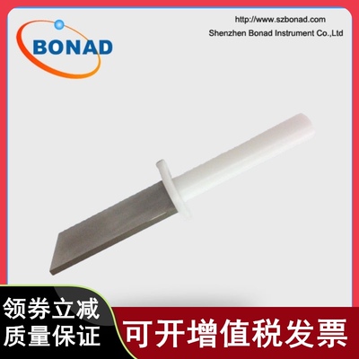 43号试验探棒试具43矩形试验探棒IEC61032-1997及GB/16842-2008