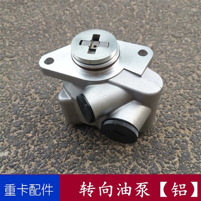 适配戴姆勒欧曼汽车货车etx转向油泵GTL方向机助力泵EST方向油泵